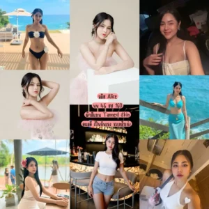 Alice เด็กเอ็นหาดใหญ่ เอนธรรมดา เอนนัว