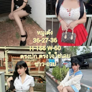 หมูเด้ง เด็กเอ็น กทม โซนบางบอน