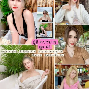 เด็กเอ็นชลบุรี บางแสน พัทยา