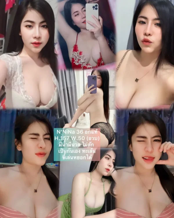 เด็กเอ็นนครราชสีมา เมืองโคราช รับงานเอ็น