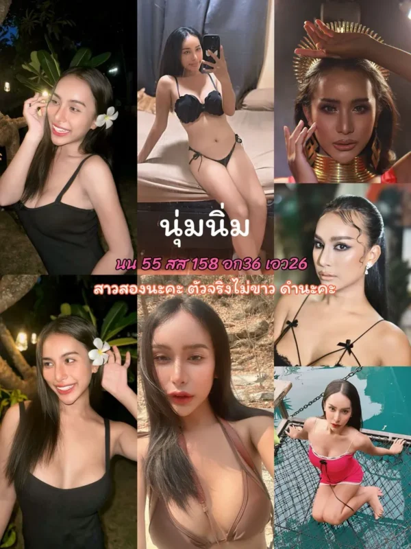 เด็กเอ็นเชียงใหม่ เมืองเชียงใหม่ ใกล้ในเมือง